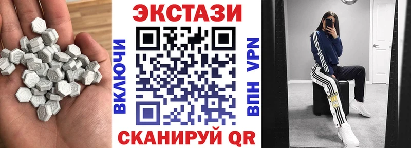 ЭКСТАЗИ TESLA  Каневская 