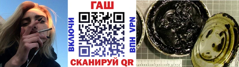 ГАШ гашик  Каневская 