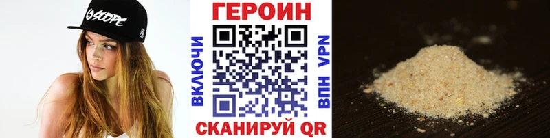 Героин VHQ  blacksprut   Каневская 