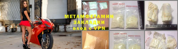 синтетический гашиш Нефтегорск