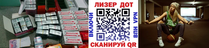 ОМГ ОМГ зеркало  Каневская  LSD-25 экстази кислота 