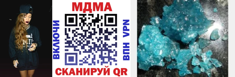 МДМА VHQ  купить наркоту  Каневская 