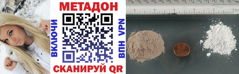 Метадон мёд  дарнет шоп  Каневская 