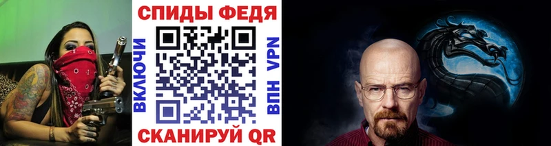 МЕТАМФЕТАМИН винт  Каневская 