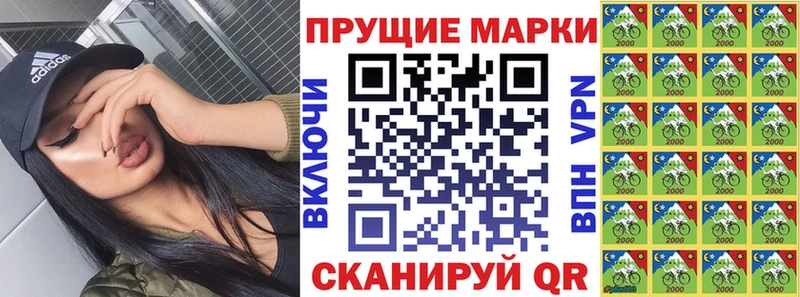 дарнет шоп  Каневская  Марки NBOMe 1500мкг 