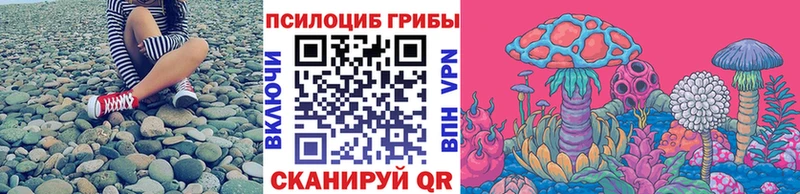 Галлюциногенные грибы мухоморы сколько стоит Каневская