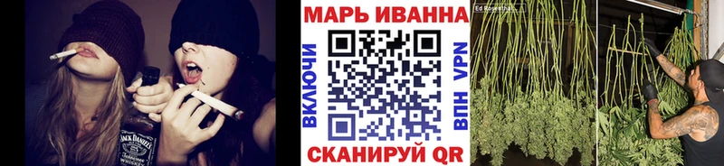 Шишки марихуана конопля  Каневская 
